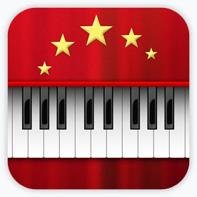 Piano White Little for apple download free